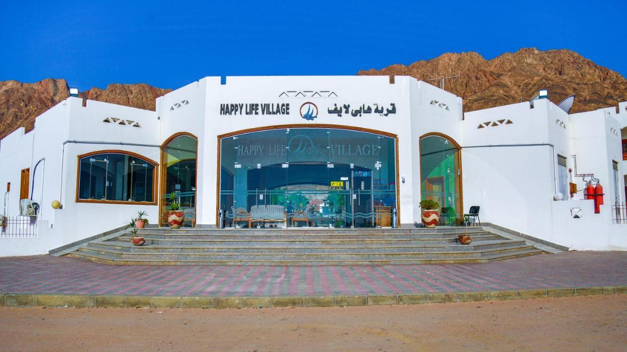 Happy Life Village Dahab Exterior foto